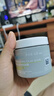 科颜氏（Kiehl's）全新第二代白泥清洁面膜125ml控油清洁毛孔去黑头生日礼物 实拍图