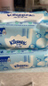 舒洁（Kleenex）湿厕纸80抽*1包试用装婴儿湿厕纸洁厕湿巾湿纸巾厕纸湿厕纸纯水 实拍图