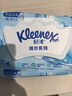 舒洁（Kleenex）湿厕纸80抽*1包试用装婴儿湿厕纸洁厕湿巾湿纸巾厕纸湿厕纸纯水 实拍图