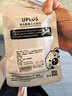 优家（UPLUS）树脂养耳棒隐形耳钉透明防闭塞养耳洞睡觉免摘5对隐形款 实拍图