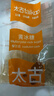 太古（taikoo）黄冰糖 1kg 烘焙原料 冲饮调味 百年品牌 食品 黄糖 实拍图