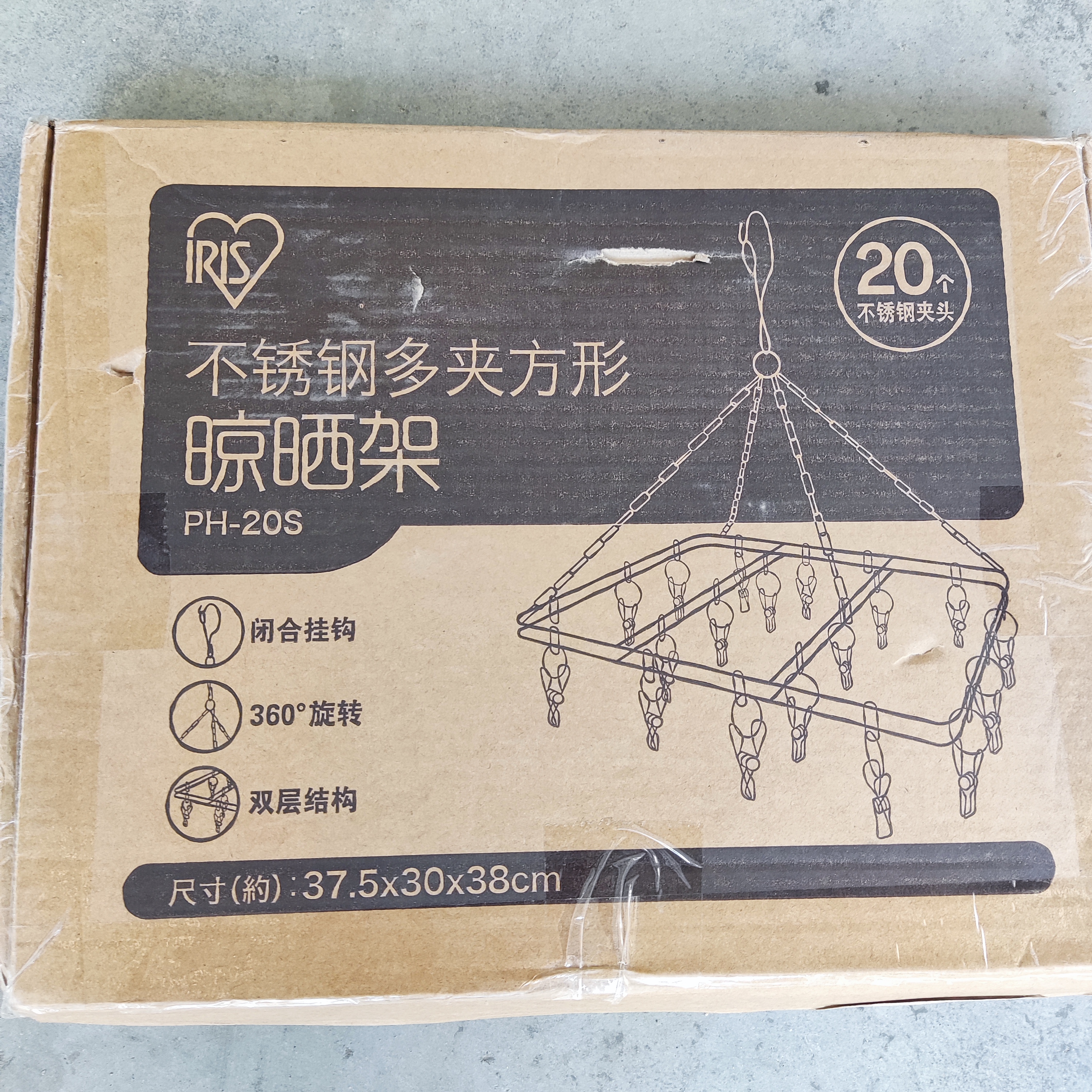 爱丽思（IRIS） 晾衣架落地折叠晾晒架儿童尿布内衣毛巾架浴巾挂架置物架免安装 【防风晒架-20夹】不锈钢款 实拍图