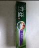 竹盐LG全优护牙膏220g*1支牙龈护理清爽口感减轻牙渍清洁口腔 实拍图