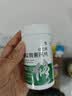 修正绿森林牌氨糖软骨素加钙片 0.7g*60片. 2盒装（2盒加赠1瓶共3瓶包装随机发货 42g*1盒 实拍图