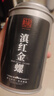 恬和茶叶滇红茶滇红金螺 特级云南凤庆蜜香耐泡古树茶叶罐装 【特级蜜香嫩芽滇红金螺200g】 实拍图