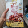 皇上皇特级二八陈皮腊肠煲仔饭广式腊味手信广州特产广东香肠甜肠200g 实拍图