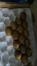 佳沛（zespri）新西兰 金果30-33粒原箱单果103-124g 端午礼物水果礼盒 猕猴桃 实拍图