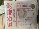 五谷磨房杏仁七白饮粉即食营养早餐代餐粉300g 实拍图