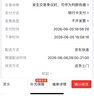 AOC 显示器23.8英寸电脑液晶屏幕IPS办公护眼低蓝光120HZ三边窄边框1080P壁挂监控 爆“100Hz/低蓝光/AH-IPS 24B31HE 实拍图