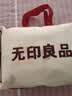 无印良品法兰绒毛毯空调毯加厚双面午睡盖毯床单绒毯150x200cm 实拍图