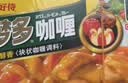 好侍（HOUSE）百梦多咖喱块 辣味 100g*2盒 日式块状咖喱调味料  4-8人份 实拍图