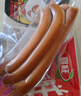 喜旺维小肠200g*4盒维也纳肠即食小细肠肉肠火腿肠零食源头直发 实拍图