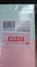 齐心（COMIX）【热门商品】400张4色简约便利贴便签纸 76*76mm便签本/记事贴/n次贴 学生文具 办公用品EC202 实拍图