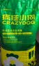 疯狂小狗狗粮 中大型幼犬成犬 鸡肉燕麦呵护肠胃通用粮2kg/4斤 实拍图