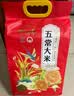 圣上用膳 五常大米 10斤 GB/T 19266 五常香米 当季新米 东北大米 实拍图