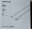 绿联适用苹果17/16/15充电线Type-C数据线USB-C车载CarPlay线iPhone17/16e/15ProMax全系快充线1米 实拍图