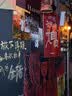 MINOR TUNE小调子远山三层可拆摩托车骑行服套装冬季保暖防水男女拉力服防寒 远山上衣+裤子（三层可拆卸） M 实拍图