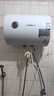 康宝（Canbo）热水器 电热水器40升 储水式厨房家用小户型出租屋 上门安装 小巧双重防护 CBD40-2WAFEJ1 实拍图