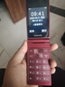 飞利浦（PHILIPS）V13P 海棠红 翻盖老人手机 移动联通电信4G全网通 双卡双待老年人手机大字大声音备用智能学生手机 实拍图