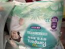 帮宝适夏季超薄超吸新清新帮纸尿裤XXL32透气新生儿婴儿尿不湿尿布 实拍图