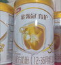 伊利金领冠育护幼儿配方奶粉3段12-36个月960g*1罐【5倍DHA好脑力】 实拍图