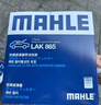 马勒（MAHLE）带炭PM2.5空调滤芯LAK865(雅阁/思域(15年前)/CRV16前奥德赛/杰德 实拍图