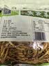 陇象 黄花菜 庆阳干货 黄花菜 农家干货 特产 金针菜 黄花菜500g 实拍图
