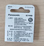 松下（Panasonic）CR2032进口纽扣电池3V装适用手表电脑主板汽车钥匙遥控器电子秤小米盒子CR2032 二粒 实拍图