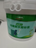 三棵树漆墙面修补膏防霉抗菌白色墙面去污修复腻子粉膏墙皮脱落防水补墙膏 实拍图