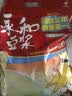 永和豆浆甜豆浆粉1.2kg 30g*40小包 高蛋白 非转基因即食代餐 量贩装 实拍图