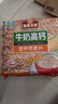 皇麦世家牛奶核桃纯燕麦片750g(30小包) 早餐代餐免煮即食 实拍图