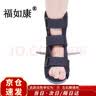 福如康医用丁字鞋老人卧床足部变形骨折固定夹板骨科康复防旋鞋踝关节 M码(39-42码)一只 左右脚通用 实拍图
