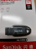 闪迪（SanDisk）128GB USB3.2 U盘 CZ550黑色 读速100MB/s 安全加密 数据恢复 学习办公电脑车载 高速大容量优盘 实拍图
