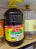 鲁花 【保真菜籽油】食用油 低芥酸特香菜籽油 6.18L   物理压榨 实拍图