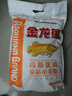 金龙鱼高筋优质麦芯小麦粉10斤 包子饺子馒头饼手擀面 实拍图