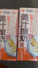 风行姜汁撞奶调制乳200ml*10盒 姜撞奶生牛乳≥80% 广东老字号生姜饮 实拍图