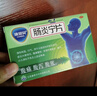 康恩贝 肠炎宁片 0.42g*44片+【原研药】拜耳达喜 铝碳酸镁咀嚼片0.5g*30片/盒 1盒装  实拍图