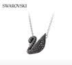 施华洛世奇（SWAROVSKI）SWAN 黑天鹅大号银链项链女送女朋友生日礼物女5347329 实拍图