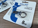 朗科（Netac）8GB USB2.0 U盘U275银色 创意电脑车载钥匙圈加密U盘 防水闪存盘 实拍图