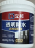 立邦透明防水胶免砸砖防水涂料卫生间厨房防水补漏材料透明堵漏胶300g 实拍图