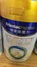美素佳儿（Friso）皇家婴儿配方奶粉1段（0-6个月婴儿适用）400克 乳铁蛋白 新国标 实拍图