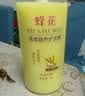 蜂花柔顺营养护发素(小麦蛋白)1.2L滋润保湿秀发自然柔顺闪耀 实拍图