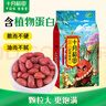 十月稻田 花生米 2斤 东北红花生仁 五谷杂粮粗粮 八宝粥原料 杂粮米 实拍图