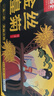 艺福堂菊花茶精品金丝皇菊头采大朵安徽黄山原产特独立包养生级搭金银花 实拍图