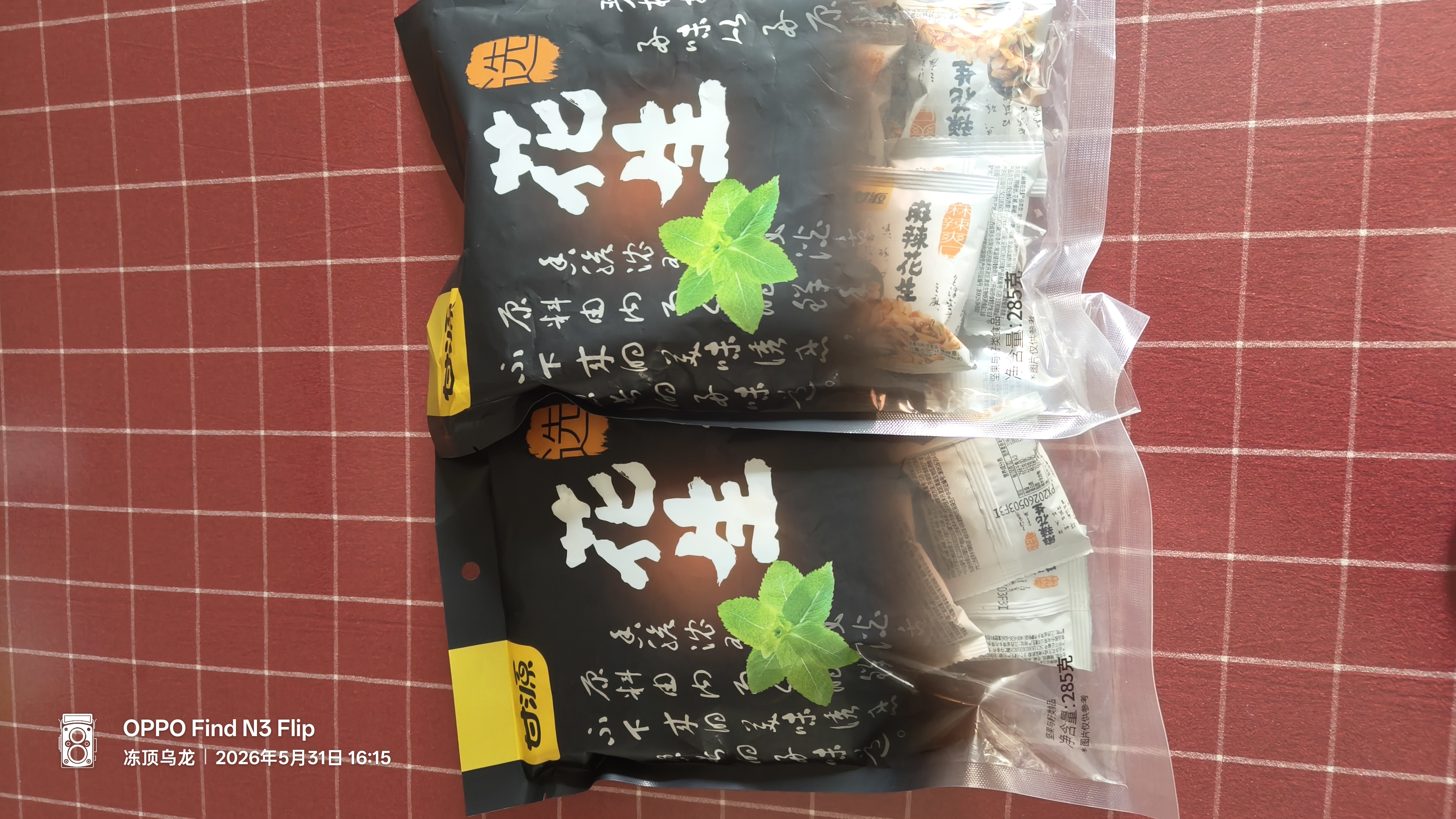 甘源牌 花生麻辣味285g坚果炒货休闲零食小吃麻辣下酒菜熟花生米 实拍图