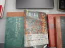 门阀时代：魏晋南北朝的政治与制度 北大历史学家祝总斌教授作品 博雅英华 实拍图