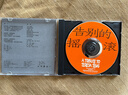 告别的摇滚（CD） 实拍图