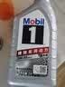 美孚（Mobil）全合成汽机油5W-30 SP级1L美孚1号极光银汽车保养京东养车自营 实拍图