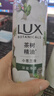 力士（LUX）【田曦薇同款】小苍兰蓬松去屑洗发水470g+沐浴露550g+100x2 实拍图