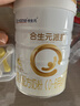 合生元（BIOSTIME）派星 婴儿配方奶粉1段(0-6个月) 800g1罐【新升级顶量HMO】 实拍图